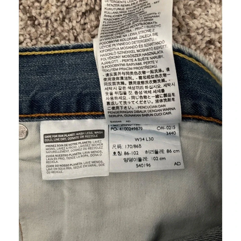 Levi's 505 Jeans Men's 34 x 30 Blue Denim Straight Leg Medium Wash Stretch‎